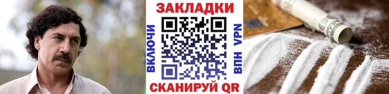 Купить Бошки Шишки  СК  Меф  COCAIN  Купино
