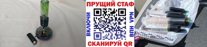 Мефедрон Купино