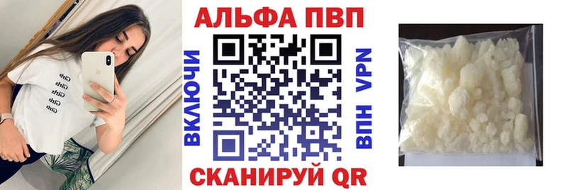 A PVP крисы CK  Купить закладки  Купино 
