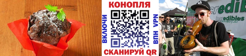 Купить закладки  Купино  Печенье с ТГК конопля 