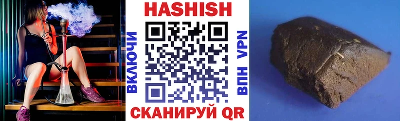 Гашиш гарик  Купить  Купино 