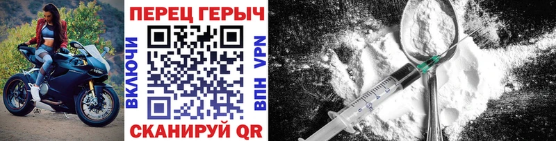 ГЕРОИН хмурый  Купить закладки  Купино 