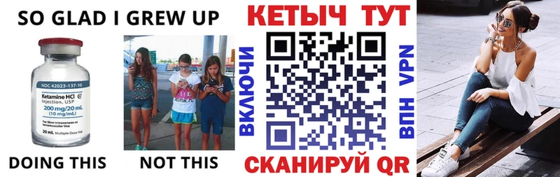 Купить закладки  Купино  КЕТАМИН ketamine 