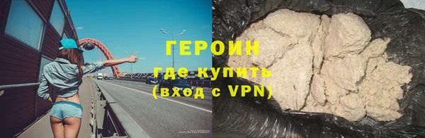 кокаин VHQ Гусиноозёрск