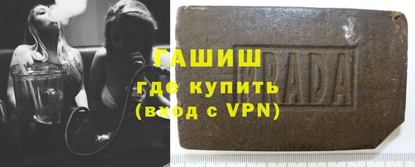 mdpv Гусь-Хрустальный