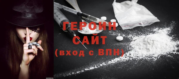стафф Гусев