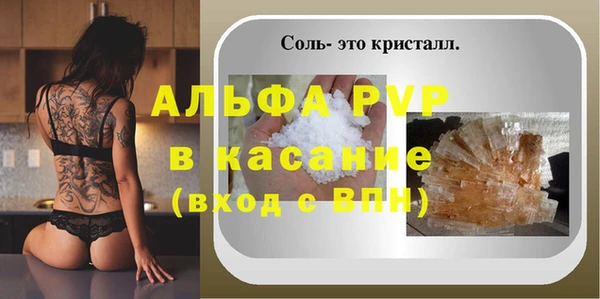 mdpv Гусь-Хрустальный