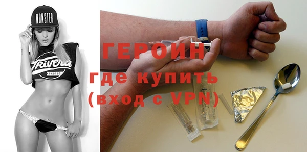 кокаин VHQ Гусиноозёрск
