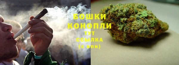 mdpv Гусь-Хрустальный