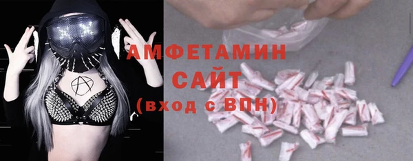 mdpv Гусь-Хрустальный