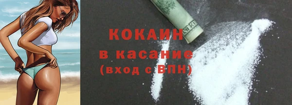 mdpv Гусь-Хрустальный