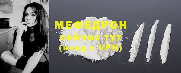 кокаин VHQ Гусиноозёрск