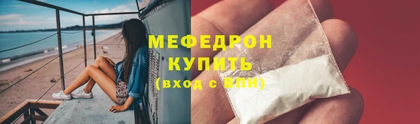 кокаин VHQ Гусиноозёрск