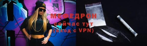 mdpv Гусь-Хрустальный