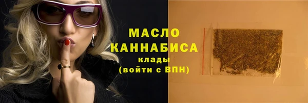 mdpv Гусь-Хрустальный