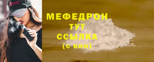 стафф Гусев