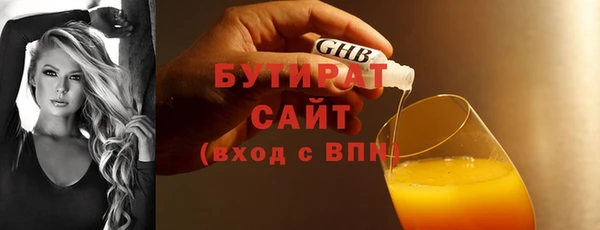 стафф Гусев