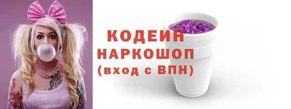 mdpv Гусь-Хрустальный