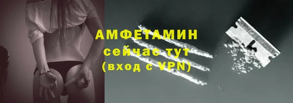 mdpv Гусь-Хрустальный