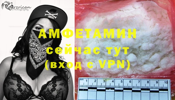 кокаин VHQ Гусиноозёрск