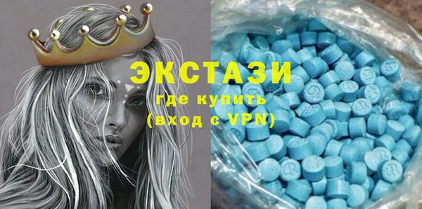 mdpv Гусь-Хрустальный