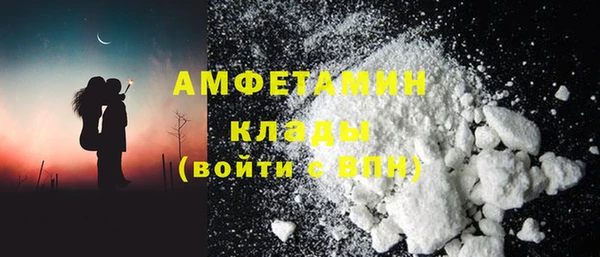 кокаин VHQ Гусиноозёрск