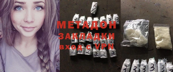 mdpv Гусь-Хрустальный