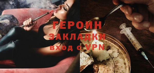 mdpv Гусь-Хрустальный
