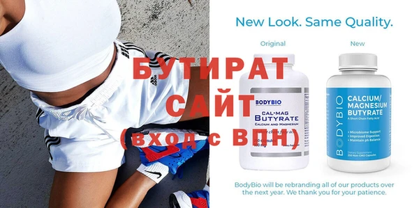 кокаин VHQ Гусиноозёрск