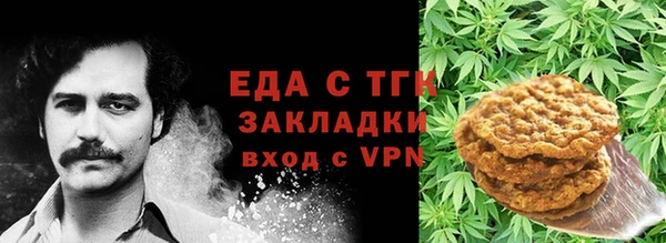 mdpv Гусь-Хрустальный