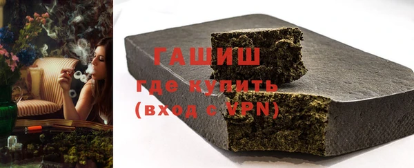 mdpv Гусь-Хрустальный
