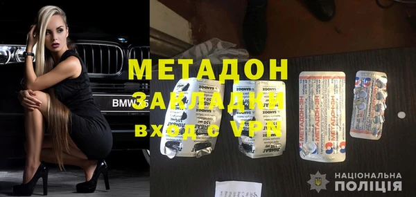 mdpv Гусь-Хрустальный