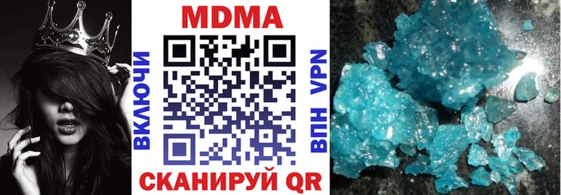 МДМА crystal  Купить где  Купино 